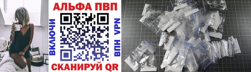 Alpha-PVP СК Кингисепп
