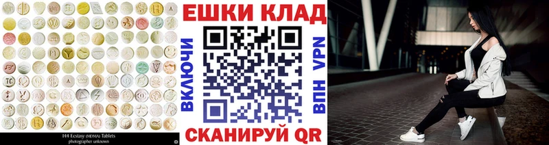 Ecstasy 300 mg  даркнет официальный сайт  Кингисепп 