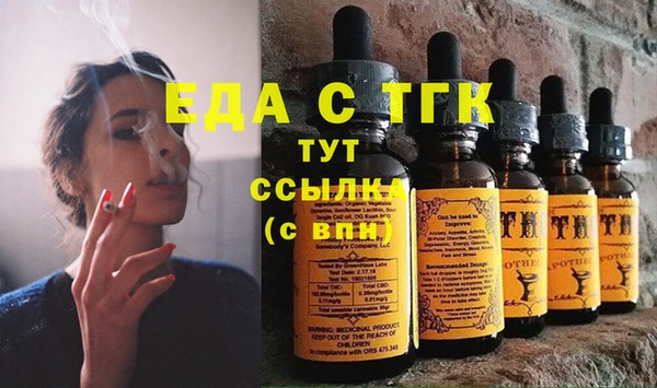 скорость Верхний Тагил