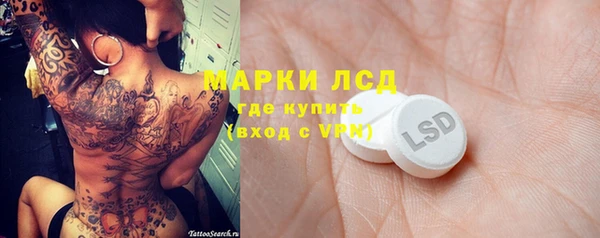 синтетический гашиш Верея