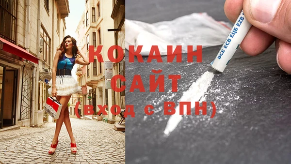 мефедрон мука Волосово