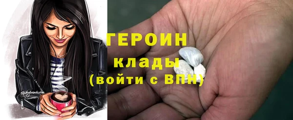 мефедрон мука Волосово