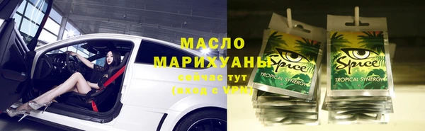 гидропоника Верхнеуральск