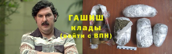 синтетический гашиш Верея