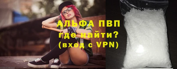 синтетический гашиш Верея