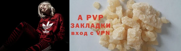 синтетический гашиш Верея