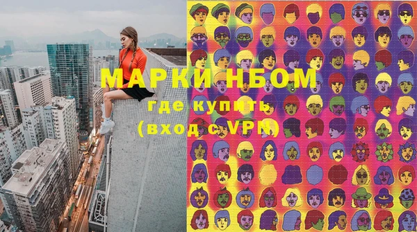 марки lsd Володарск