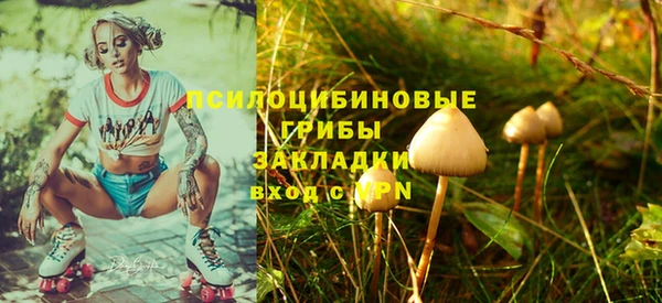 каннабис Волоколамск