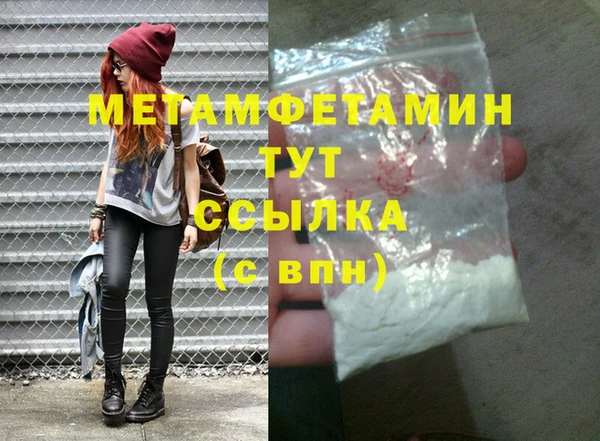гидропоника Верхнеуральск