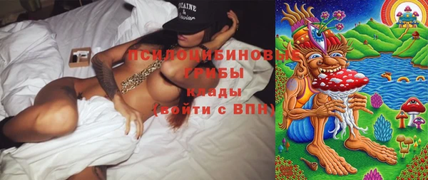синтетический гашиш Верея