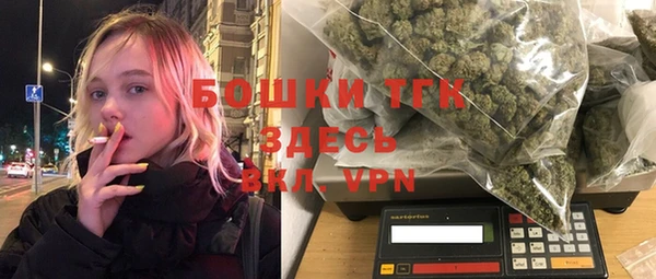 марки lsd Володарск