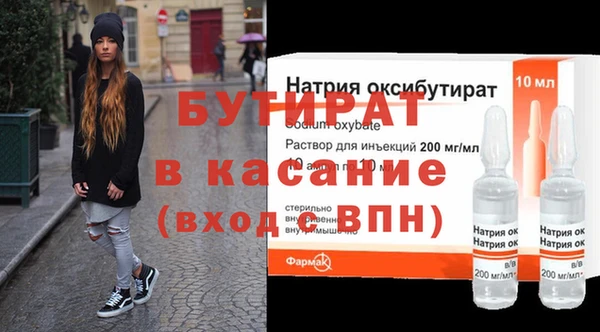 синтетический гашиш Верея