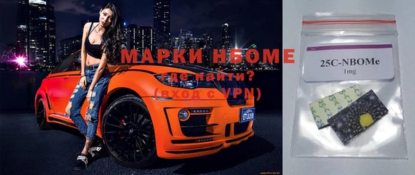 синтетический гашиш Верея