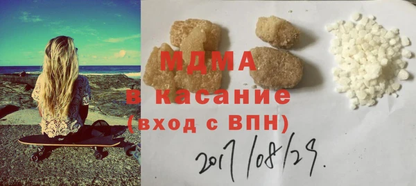 синтетический гашиш Верея