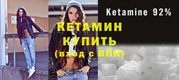 синтетический гашиш Верея
