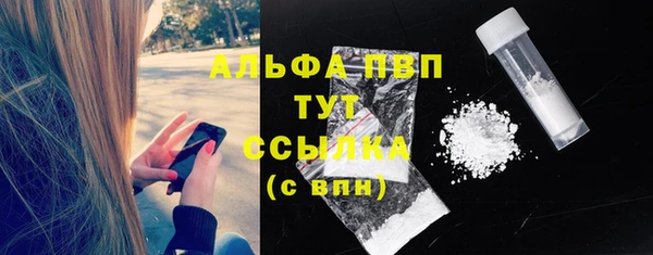 синтетический гашиш Верея