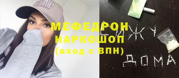 кристаллы Сосновоборск