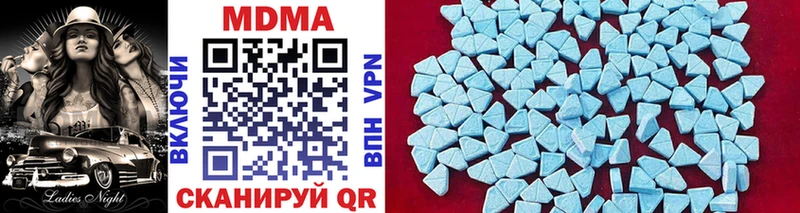 MDMA VHQ  Кингисепп 