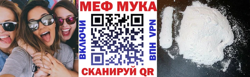 МЯУ-МЯУ мяу мяу  blacksprut маркетплейс  Кингисепп 