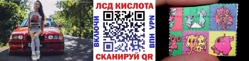 Марки NBOMe 1500мкг  Кингисепп 