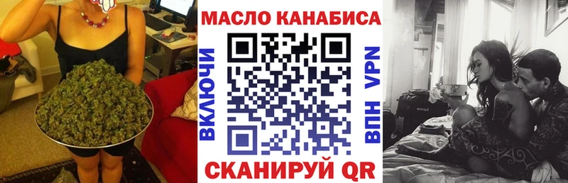 закладка  Кингисепп  Дистиллят ТГК вейп с тгк 